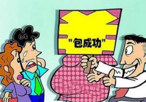 服用避孕药会对身体产生副作用，月经不调是根本